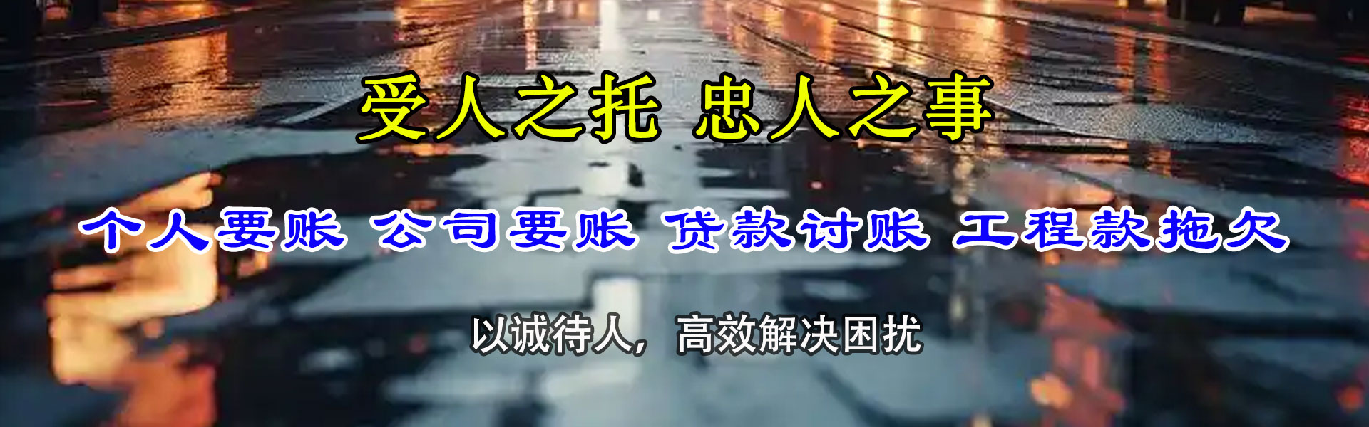 宁明催数公司